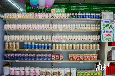 真探現場 | 你吃的保健食品管用嗎？市場監管部門突擊檢查湯臣倍健及日用百貨銷售
