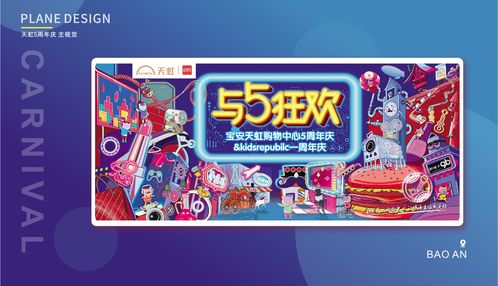 現代商場購物中心設計 提升日用百貨銷售體驗的創新策略